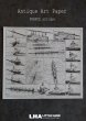 画像1: FRANCE antique ART PAPER フランスアンティーク 辞書・図鑑の1ページ ［ボート］ 描画 アンティークアート 1930's (1)