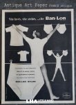 画像1: FRANCE antique ART PAPER  フランスアンティーク [BAN-LON] ヴィンテージ 広告 ポスター 1960's