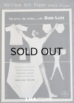 画像: FRANCE antique ART PAPER  フランスアンティーク [BAN-LON] ヴィンテージ 広告 ポスター 1960's