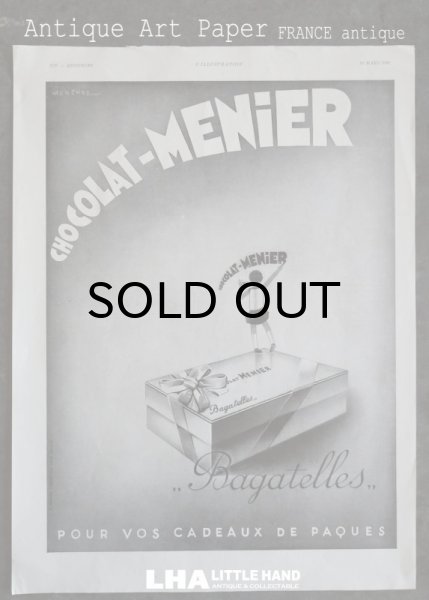 画像1: FRANCE antique ART PAPER  フランスアンティーク [CHOCOLAT-MENIER]ショコラ メニエ ヴィンテージ 広告 ポスター 1932's (1)