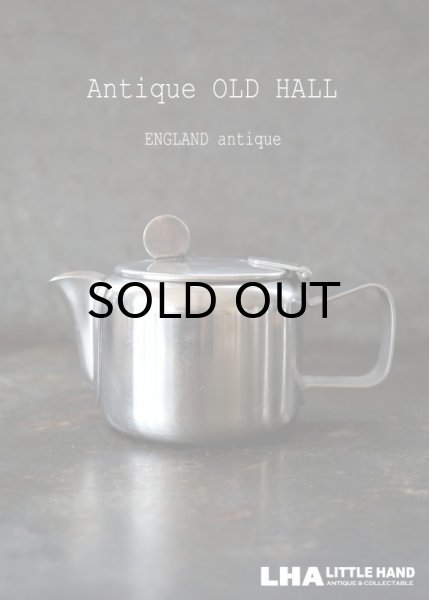 画像1: 【RARE】ENGLAND antique OLD HALL G.M.HOTELS イギリスアンティーク オールドホール ティーポット 1/2pt［マット仕上げ］ 1950's (1)