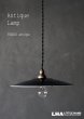 画像1: FRANCE antique Lamp フランスアンティーク ホーロー ペンダントランプ ソケット&コード付き Black 黒 1940-50's   (1)