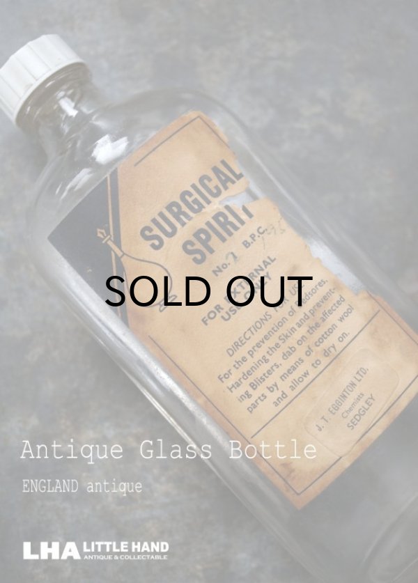 画像1: ENGLAND antique イギリスアンティーク ラベル・キャップ付き ガラスボトル H17cm ガラス瓶 1950's