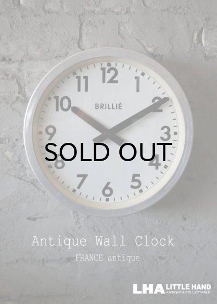 画像1: FRANCE antique BRILLIE wall clock フランスアンティーク 掛け時計 ヴィンテージ クロック 26cm 1950-60's (1)