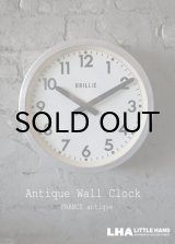 画像: FRANCE antique BRILLIE wall clock フランスアンティーク 掛け時計 ヴィンテージ クロック 26cm 1950-60's