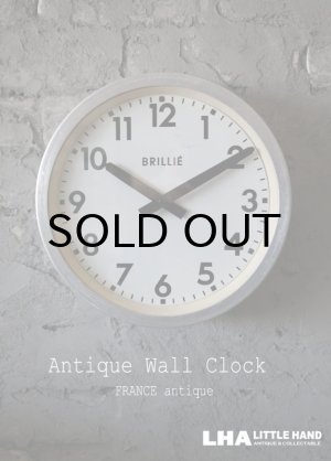 画像: FRANCE antique BRILLIE wall clock フランスアンティーク 掛け時計 ヴィンテージ クロック 26cm 1950-60's