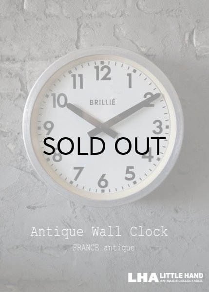 画像1: FRANCE antique BRILLIE wall clock フランスアンティーク 掛け時計 ヴィンテージ クロック 26cm 1950-60's (1)