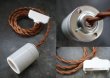 画像2: 【再入荷】ペンダントランプ 陶器製 ソケット＆コード  E26 ブラウン撚りコード (2)