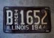 画像2: USA antique アメリカアンティーク ライセンスプレート ヴィンテージ ナンバープレート サイン 看板 1944's (2)