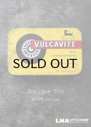 画像: FRANCE antique フランスアンティーク VULCAVITE TIN 缶  ブリキ缶 ヴィンテージ 缶 1930-50's