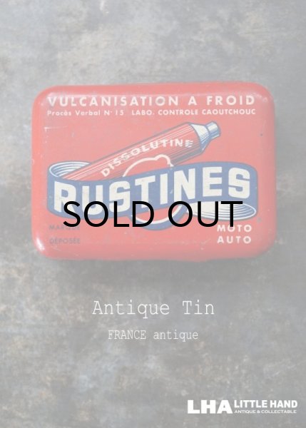 画像1: FRANCE antique フランスアンティーク RUSTINES TIN 缶  ブリキ缶 ヴィンテージ 缶 1930-50's (1)