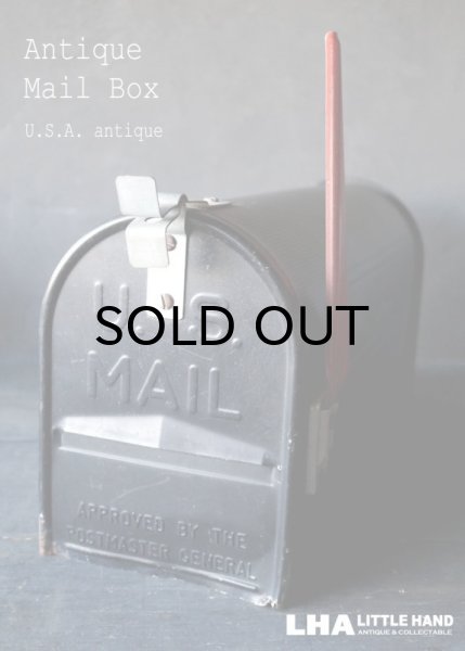 画像1: U.S.A. antique MAIL BOX アメリカアンティーク U.S.MAIL メールボックス ポスト 郵便受け ヴィンテージ ポスト 1960-80's  (1)