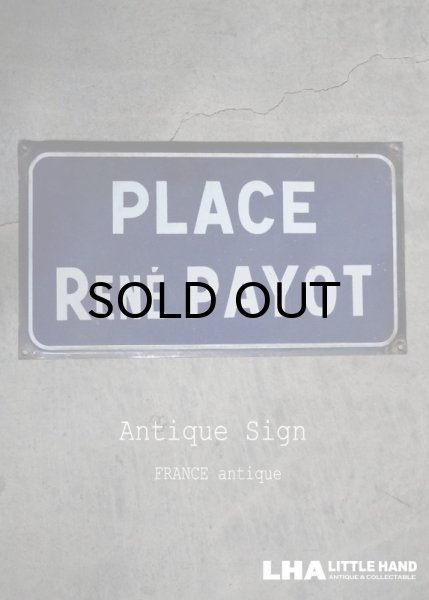 画像1: FRANCE antique フランスアンティーク 素敵な街並みに飾られていた ホーローストリートサイン PLACE 看板 標識 1930-40's  (1)