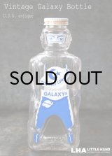 画像: USA antique SPACE FOODS GALAXY Spaceman Bottle アメリカアンティーク ヴィンテージ ギャラクシー スペースマン ボトル シロップ瓶 未使用デッドストック 1950's