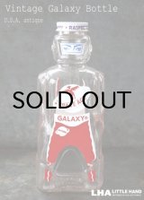 画像: USA antique SPACE FOODS GALAXY Spaceman Bottle アメリカアンティーク ヴィンテージ ギャラクシー スペースマン ボトル シロップ瓶 未使用デッドストック 1950's