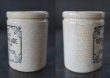 画像3: 【RARE】 ENGRAND antique イギリスアンティーク FRANK COOPER OXFORD フランククーパー【H52mm】ミニ マーマレードジャー 陶器ポット 1900's  (3)