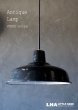 画像1: FRANCE antique フランスアンティーク ホーローランプシェード BLACK ソケット&コード付 35.5cm インダストリアル 工業系 ライト 1950-60's   (1)