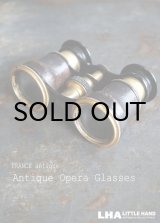 画像: FRANCE antique フランスアンティーク 真鍮・レザーカバー オペラグラス ブラス Opera Glasses 双眼鏡 1900-30's 