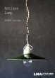 画像1: FRANCE antique フランスアンティーク 陶器ソケット ホーローペンダントランプ GREEN チェーン器具セット付き 1930's   (1)