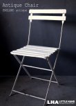 画像1: ENGLAND antique FOLDING CHAIR イギリスアンティーク ガーデンチェア フォールディングチェア チェア 折りたたみ椅子 1930-40's
