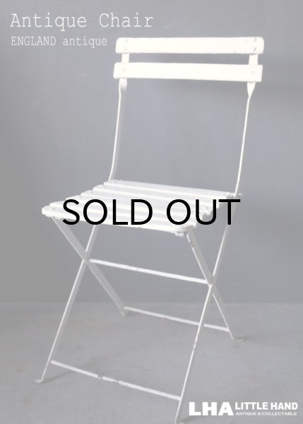 画像1: ENGLAND antique FOLDING CHAIR イギリスアンティーク ガーデンチェア フォールディングチェア チェア 折りたたみ椅子 1930-40's (1)