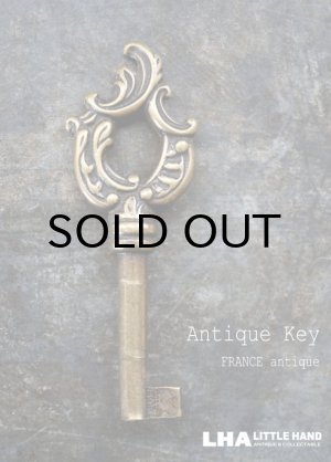 画像: FRANCE antique KEY フランスアンティークキー 鍵 美しい装飾 チェスト・キャビネットキー 1890-1920's