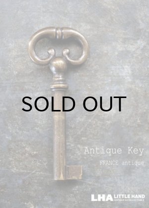 画像: FRANCE antique KEY フランスアンティークキー 鍵 美しい装飾 チェスト・キャビネットキー 1890-1920's