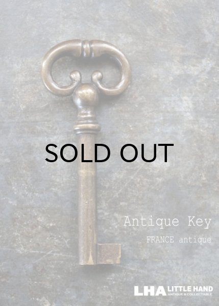 画像1: FRANCE antique KEY フランスアンティークキー 鍵 美しい装飾 チェスト・キャビネットキー 1890-1920's (1)