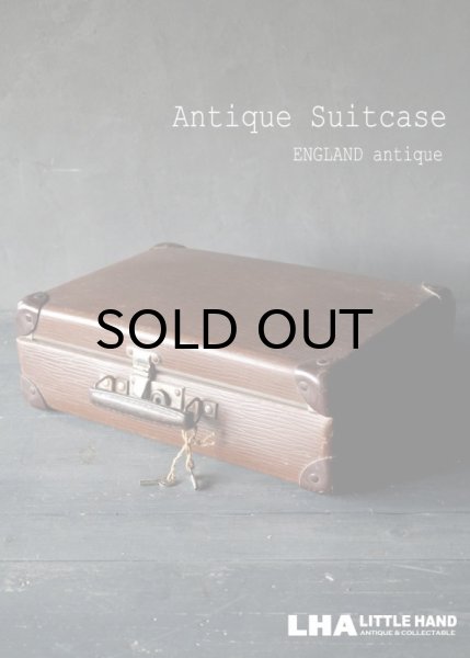 画像1: ENGLAND antique イギリスアンティーク スーツケース・トランク バッグ　コンパクトサイズ ブラウン 茶 ヴィンテージ1950-60's (1)