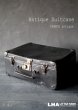 画像1: FRANCE antique フランスアンティーク スーツケース・トランク バッグ　コンパクトサイズ ブラック黒 ヴィンテージ1950-60's (1)