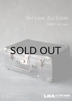 画像: FRANCE antique フランスアンティーク スーツケース・トランク バッグ　コンパクトサイズ ブラック黒 ヴィンテージ1950-60's