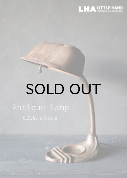 画像1: USA antique アメリカアンティーク インダストリアル デスクランプ バンカーズランプ グースネック 工業系 ライト 照明 ヴィンテージランプ 1920-30's (1)