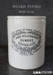 画像1: 【RARE】 ENGLAND antique イギリスアンティーク DUNDEE ダンディ マーマレードジャー H14cm  3LB 陶器ポット 1900's (1)