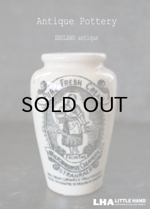 画像: ENGLAND antique イギリスアンティーク RICH PRESERVED CREAM クリームポット 陶器ポット 陶器ボトル 1900－20's