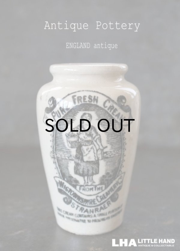 画像1: ENGLAND antique イギリスアンティーク RICH PRESERVED CREAM クリームポット 陶器ポット 陶器ボトル 1900－20's