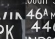 画像3: 【RARE】ENGLAND antique BUS ROLL SIGN 1975's イギリスアンティーク バスサイン H120.3xW91cm ヴィンテージ バスロールサイン 行先回転案内標示　 (3)