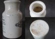 画像4: 【RARE】ENGLAND antique イギリスアンティーク 両面ロゴが素敵 POULTON & NOEL HOME MADE POTTED MEATS 陶器ポット H9cm 陶器ボトル 陶器ジャー 1880-1890's
