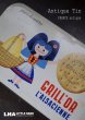 画像1: 【RARE】FRANCE antique フランスアンティーク L'ALSACIENNE GRILL'OR ビスケット缶 TIN缶 ブリキ缶 Morvan 【エルヴェ・モルヴァン】 1950-60's  (1)