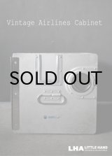 画像: Vintage Airlines Cabinet setur ヴィンテージ エアライン アルミ キャビネット 航空機内用キャビネット BOX bordbar ボックス 2006's