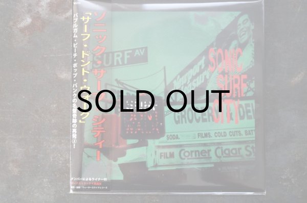 画像1: SONIC SURF CITY / SURF DON'T WALK　CD　 (1)