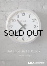 画像: FRANCE antique BRILLIE wall clock フランスアンティーク 掛け時計 ヴィンテージ クロック 26cm 1950-60's