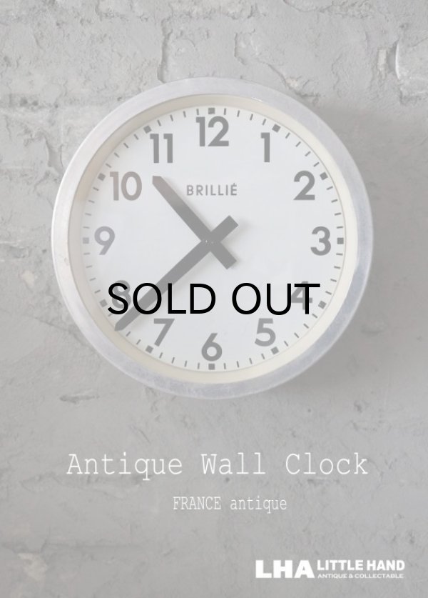 画像1: FRANCE antique BRILLIE wall clock フランスアンティーク 掛け時計 ヴィンテージ クロック 26cm 1950-60's