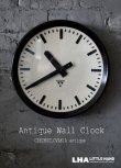 画像1: CZECHOSLOVAKIA antique PRAGOTRON wall clock チェコスロバキアアンティーク パラゴトロン社 掛け時計 クロック 32cm 1970's