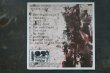 画像2: FELLOW PROJECT    /STABLE LIFE 　CD  (2)