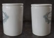 画像3: 【RARE】FRANCE antiqe フランスアンティーク PARIS リュネヴィル窯 FELIX POTIN　ジャムポット(Lサイズ) 陶器ポット H15cm 陶器ボトル 陶器ジャー 1880-1920's