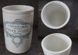 画像5: 【RARE】FRANCE antiqe フランスアンティーク PARIS リュネヴィル窯 FELIX POTIN　ジャムポット(Lサイズ) 陶器ポット H15cm 陶器ボトル 陶器ジャー 1880-1920's