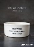 画像1: ENGLAND antique SHIPPAM'S H3.7cm イギリスアンティーク 陶器ジャー ミートポット ミートペーストジャー 1900-20's