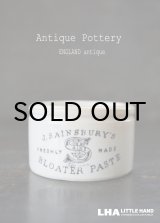 画像: ENGLAND antique J.SAINSBURY'S イギリスアンティーク セインズベリー 陶器ジャー 陶器ポット ペーストジャー  1900-30's