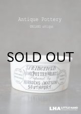 画像: 【RARE】ENGLAND antique SPRINGFIELD H4.1cm イギリスアンティーク 陶器ジャー ミートポット ミートペーストジャー 1900's