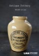 画像1: ENGLAND antique イギリスアンティーク HAILWOOD'S PURE RICH CREAM（Mサイズ）陶器ポット 1900's (1)